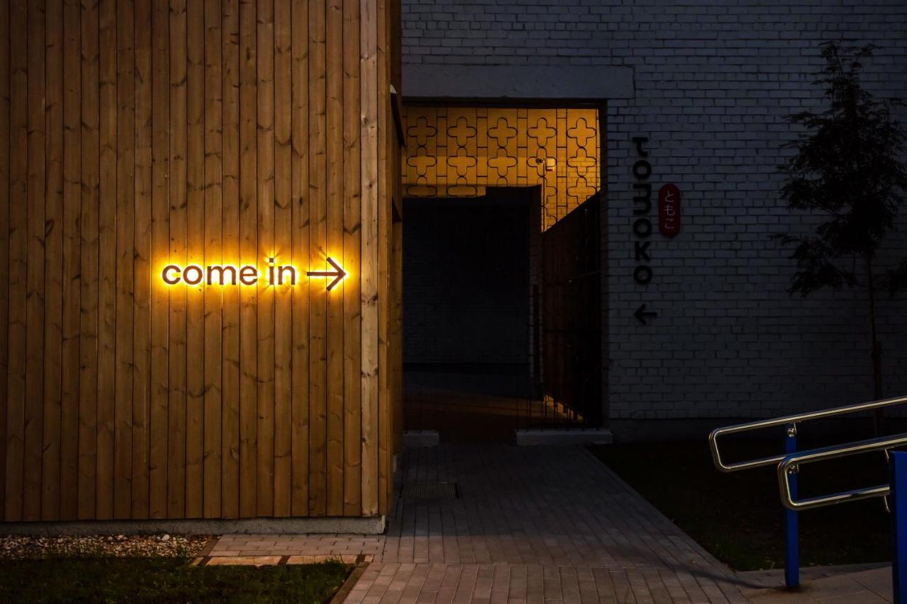 Tech Spa Coliving&Coworking Spaces Ντρουσκινινκάι Εξωτερικό φωτογραφία